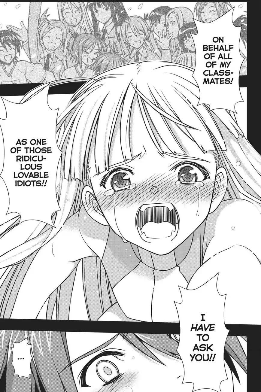 UQ Holder! Chapter 149 38